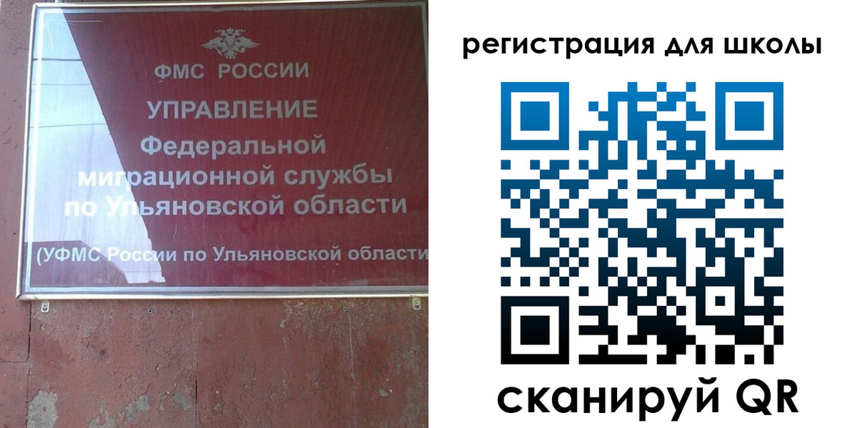 прописка регистрация в Боброве